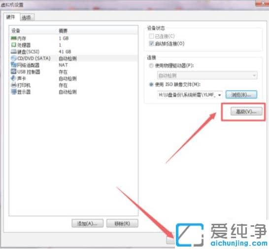 vmware̓MC(j)ΰbwin7ϵy(tng)_vmware̓MC(j)bwin7DĽ̳