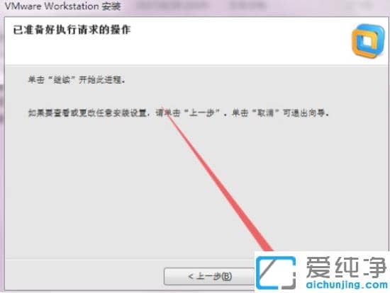 vmware̓MC(j)ΰbwin7ϵy(tng)_vmware̓MC(j)bwin7DĽ̳