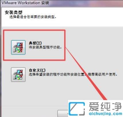 vmware̓MC(j)ΰbwin7ϵy(tng)_vmware̓MC(j)bwin7DĽ̳