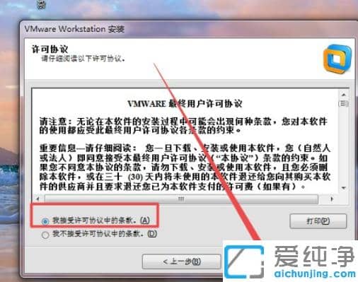 vmware̓MC(j)ΰbwin7ϵy(tng)_vmware̓MC(j)bwin7DĽ̳