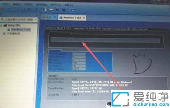 vmware̓MC(j)ΰbwin7ϵy(tng)_vmware̓MC(j)bwin7DĽ̳
