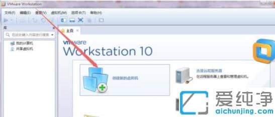 vmware̓MC(j)ΰbwin7ϵy(tng)_vmware̓MC(j)bwin7DĽ̳