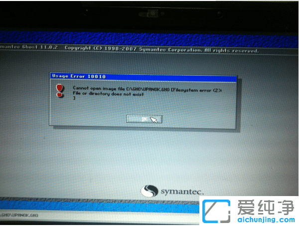 安裝win7純凈版失敗的常見問題及解決方法匯總