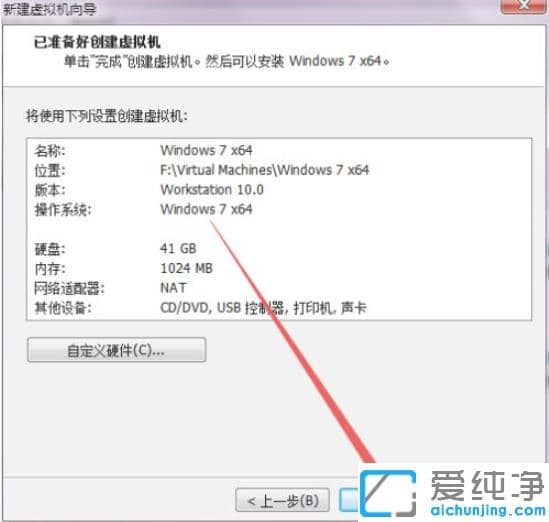 vmware̓MC(j)ΰbwin7ϵy(tng)_vmware̓MC(j)bwin7DĽ̳