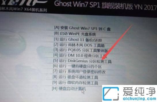 vmware̓MC(j)ΰbwin7ϵy(tng)_vmware̓MC(j)bwin7DĽ̳
