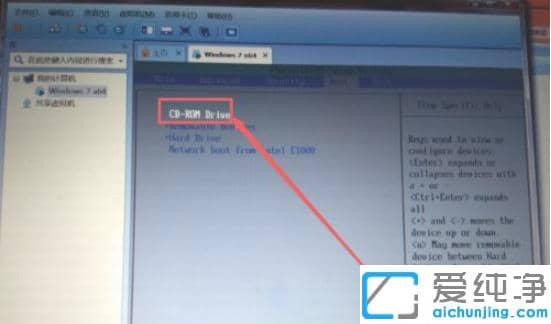 vmware̓MC(j)ΰbwin7ϵy(tng)_vmware̓MC(j)bwin7DĽ̳