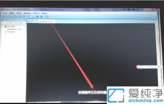 vmware̓MC(j)ΰbwin7ϵy(tng)_vmware̓MC(j)bwin7DĽ̳