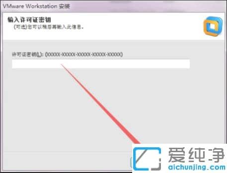 vmware̓MC(j)ΰbwin7ϵy(tng)_vmware̓MC(j)bwin7DĽ̳