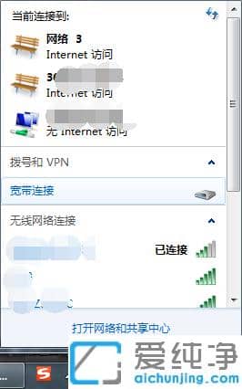 win7PӛBӟoW(wng)jwifi