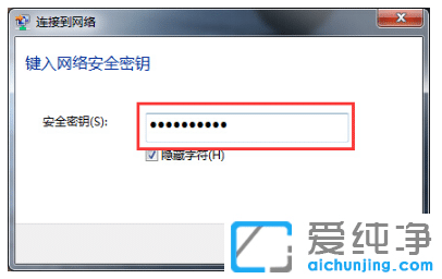 win7PӛBӟoW(wng)jwifi