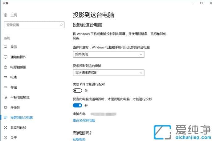 win10ô_miracastwin10ϵy(tng)ôʹmiracast