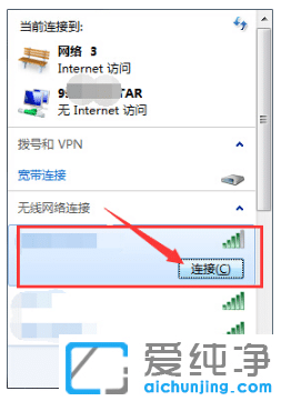 win7PӛBӟoW(wng)jwifi