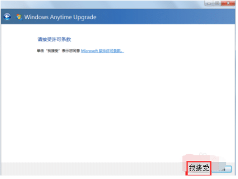 win7ͥͨô(j)Ş̳
