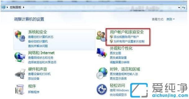 win7_C(j)ܴaôO(sh)÷_w7_C(j)ܴaO(sh)