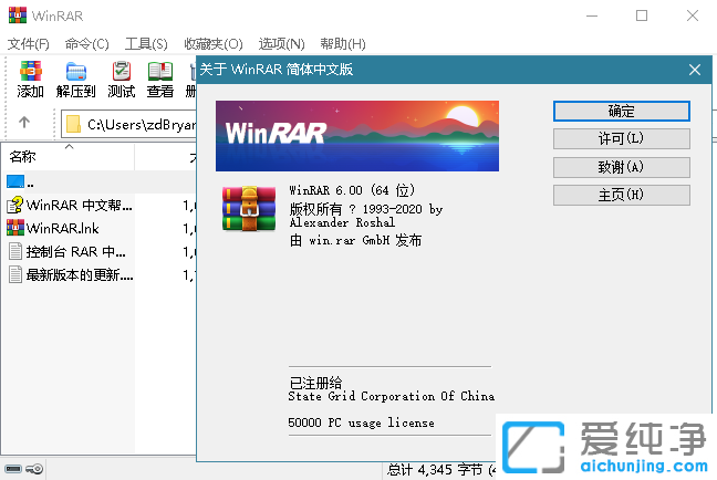 WinRARsܛƽ(jng)≺sܛXD(zhun)C(j)؂ܛ≺ļs؂乤ߣļ≺sWinRAR(jin)wİWinrarٷ棬WinRAR(jin)wʽwinrarʽWinRARİWinRARM(fi)WinRARһWinRARh棬ܛϢ-WinRAR(d)ҿwinrar(g)M(fi)棬winrar(g)˰winrar(gu)(ni)