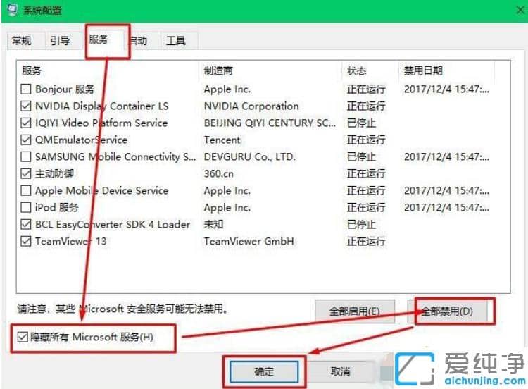 win10M(jn)Ͳ_win10_C(j)ޏ(f)