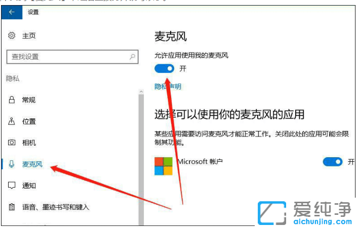 win10L(fng)]ôO(sh)win10L(fng)]ޏ(f)k