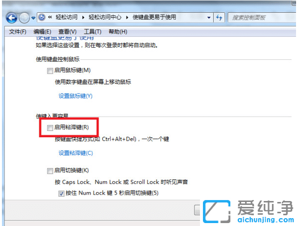 win7ճIôȡwin7ճIP(gun)]ȡ