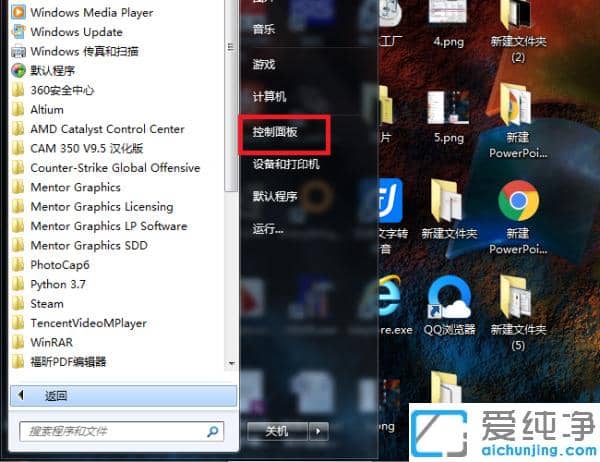 win7ճIôȡwin7ճIP(gun)]ȡ