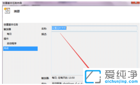 win7rP(gun)C(j)O(sh)_win7Ӌ(j)΄(w)rP(gun)C(j)