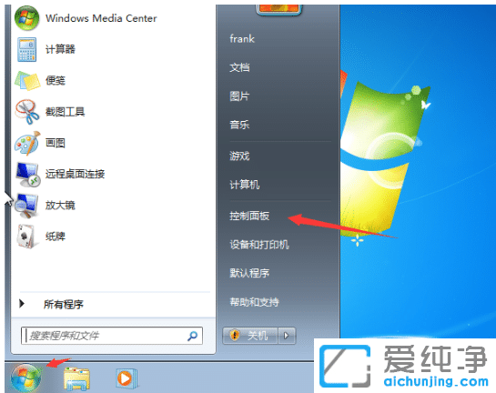 win7ŴRô_P]win7_P]ŴR̳