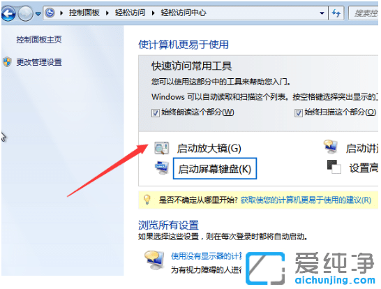 win7ŴRô_P]win7_P]ŴR̳