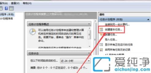 win7rP(gun)C(j)O(sh)_win7Ӌ(j)΄(w)rP(gun)C(j)