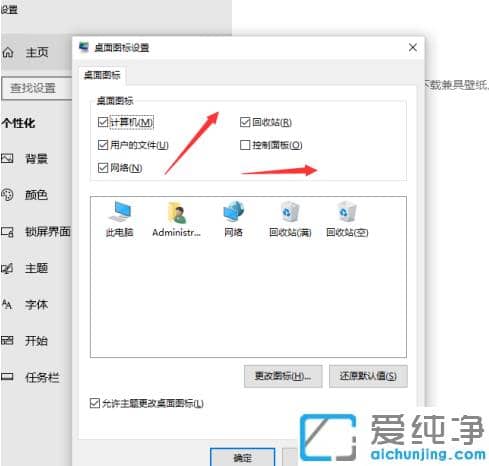 ֱؿwin10A(ch)ʹü_win10挍üɼ