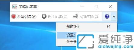 ֱؿwin10A(ch)ʹü_win10挍üɼ