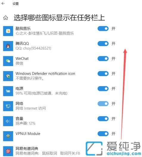 ֱؿwin10A(ch)ʹü_win10挍üɼ
