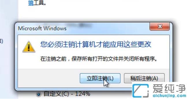 win7dpi{õwin7ϵydpiô{С