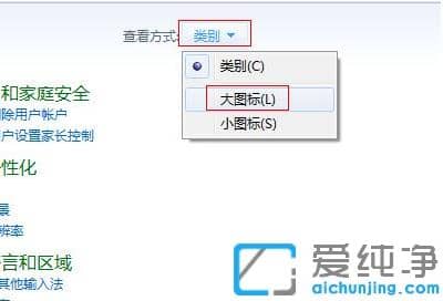 win7W(wng)(y)(yn)Ca@ʾ(li)win7W(wng)(y)(yn)Ca@ʾޏ(f)