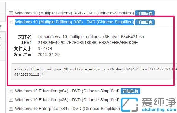 win10ϵy(tng)Ўׂ汾win10ϵy(tng)ׂ汾֮gк΅^(q)e?