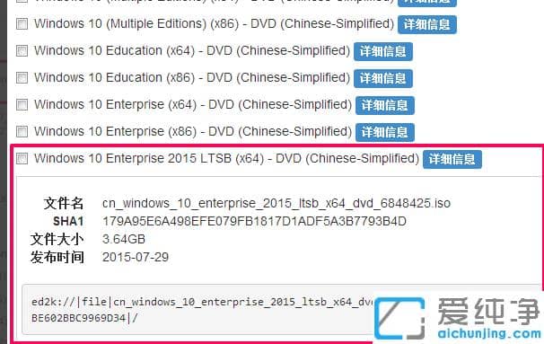 win10ϵy(tng)Ўׂ汾win10ϵy(tng)ׂ汾֮gк΅^(q)e?