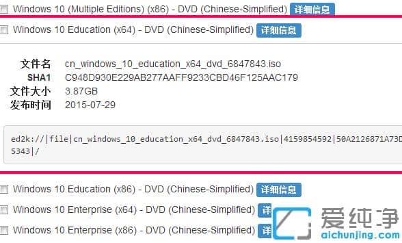 win10ϵy(tng)Ўׂ汾win10ϵy(tng)ׂ汾֮gк΅^(q)e?