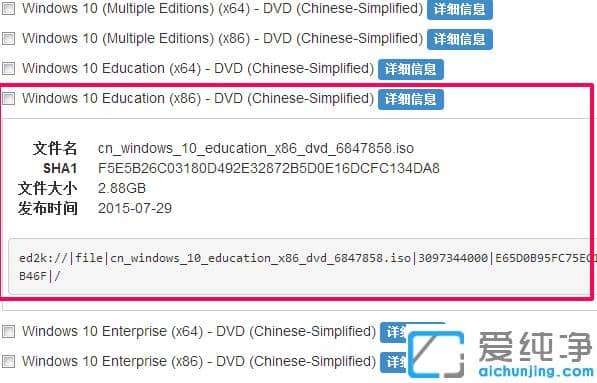 win10ϵy(tng)Ўׂ汾win10ϵy(tng)ׂ汾֮gк΅^(q)e?
