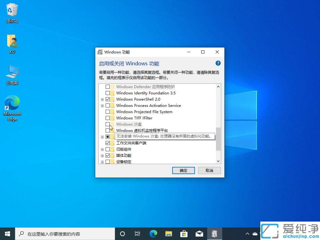 win10ɳйô_(ki)Ԕ(x)̳