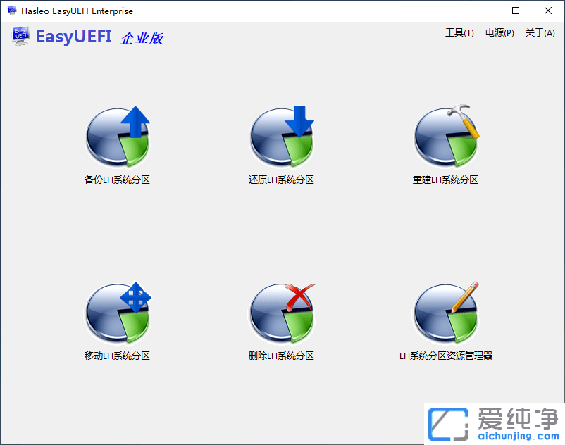 www.zgwzff.cnEasyUEFI EnterpriseEFI헹ߣϵy(tng)헹UEFIօ^(q)EFIօ^(q)EasyUEFII(y)棬UEFIޏ͹