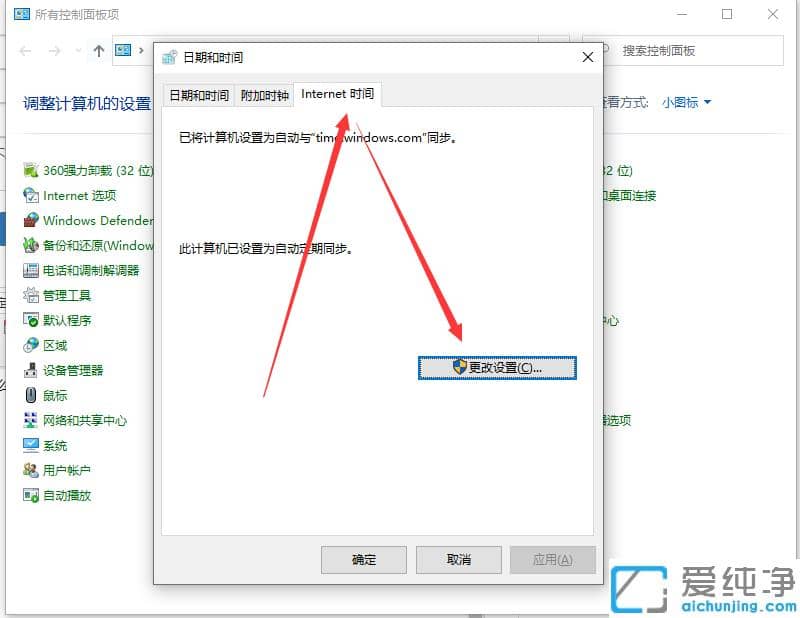 win10ϵy(tng)rgǲô{(dio)
