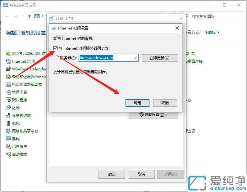win10ϵy(tng)rgǲô{(dio)