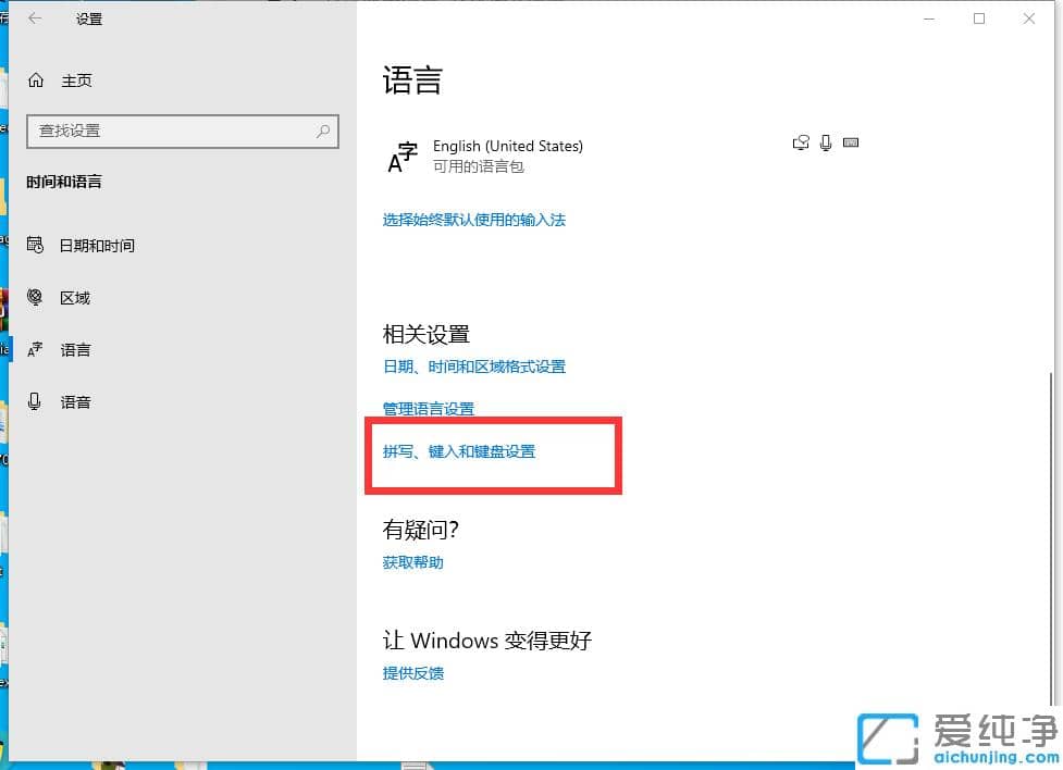 win10ݔ뷨Ҋײһwin10ݔ뷨
