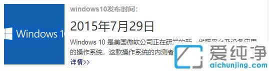 win10ôʲôr(sh)l(f)win10ϵy(tng)к΃(yu)c(din)