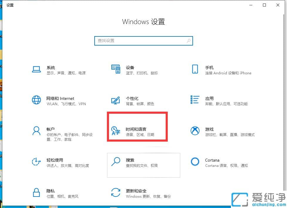 win10ݔ뷨Ҋײһwin10ݔ뷨