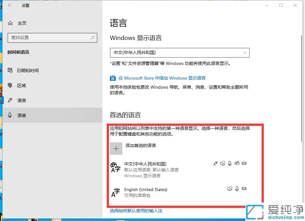 win10ݔ뷨Ҋײһwin10ݔ뷨
