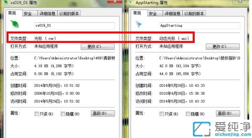 win7(bio)ָ޸O(sh)ȫ(bio)ָ
