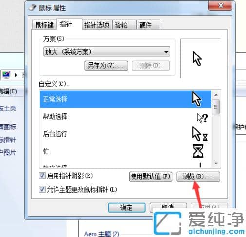 win7ָ޸ģOȫָ