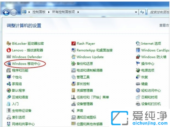 win7o(w)W(wng)j(lu)_P(gun)ô_wifi