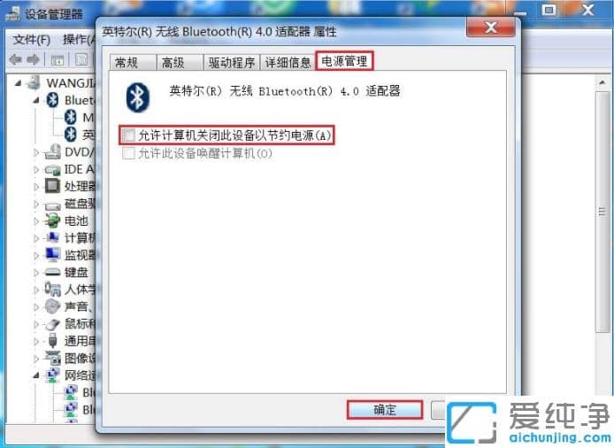 win7Сןo(w)(bio)BXB