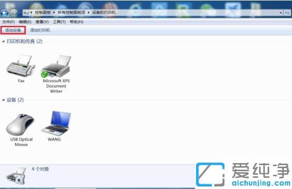 win7Сןo(w)(bio)BXB