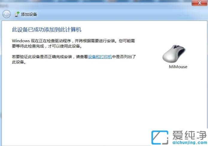 win7Сןo(w)(bio)BXB